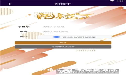 中国数字货币加密公司的崛起与未来展望
