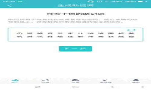 如何在手机上安装tpWallet：简单步骤与常见问题解析