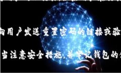 jiaotitpWallet可以存哪些币？全面了解tpWallet的资产