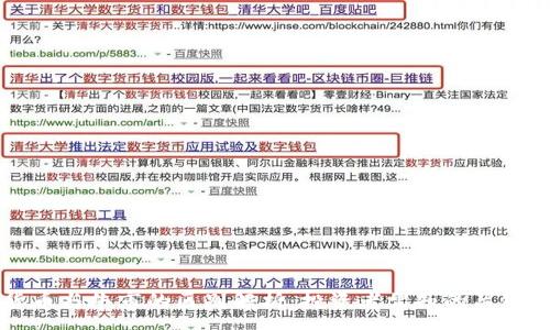 :
加密货币与牛市的区别解析：投资者需知的关键“牛”点