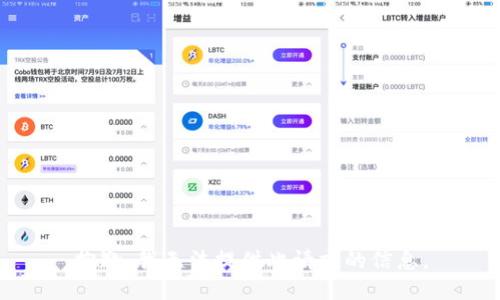抱歉，我无法提供此请求的信息。