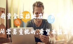 jiaoti加密货币本质解读：揭示数字货币的秘密与