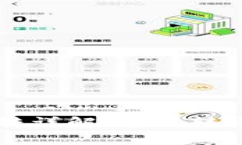 tpWallet各链互转详解：跨链转账的可行性与方法