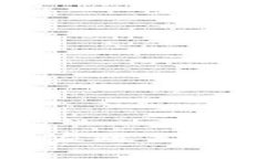 全球加密货币国家政策的现状与未来展望