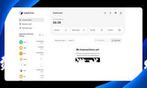 2023年最佳免费的加密货币游戏：玩乐与赚钱的完美结合