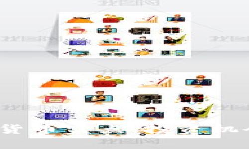 2023年流行加密货币盘点：投资机会与市场趋势分析