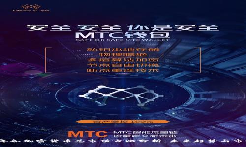 2023年各加密货币总市值占比分析：未来趋势与市场动态