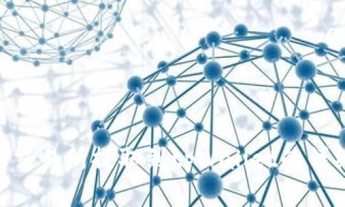 如何将ETH从交易所提取到tpWallet的详细步骤和指南