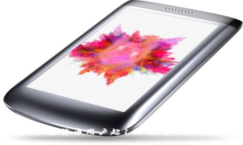 全球加密货币用户超1亿：数字经济的未来