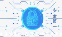 加密货币集体暴跌：原因、影响及未来走势分析