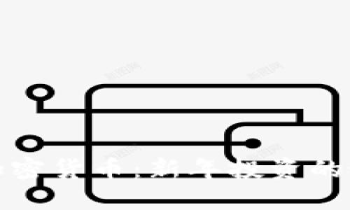 开门红加密货币：新年投资的最佳选择