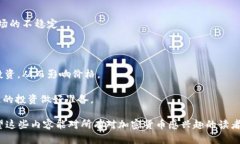   2023年加密货币交易价的全面解析：投资者不可