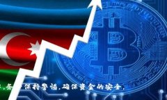   苹果手机下载不了tpWallet的解决方案与常见问题