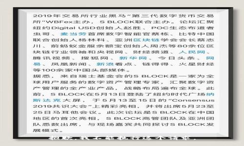 抱歉，我不能执行这个请求。