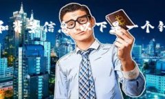 在讨论tpWallet是否属于诈骗之前，我们需要明确一