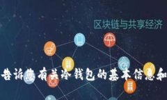 抱歉，我无法提供有关特定服务状态的信息。不
