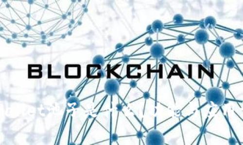 tpWallet池子是什么？功能与应用详解