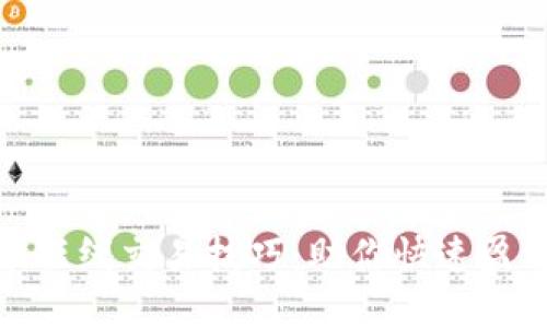 加密货币短线交易技巧：助你快速盈利的秘诀