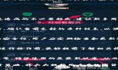   tpWallet安全吗？会亏本吗？ /  guanjianci tpWallet,