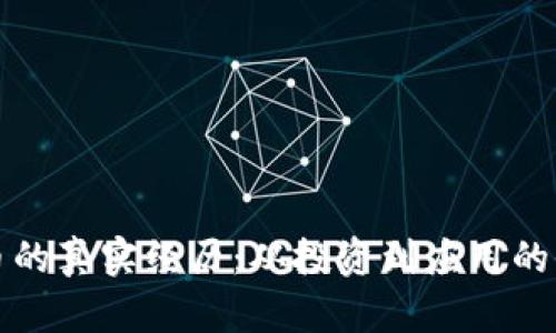 加密货币的真实经历：从投资到应用的全面探索