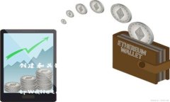 创建和关键词tpWallet闪兑到账时间及使用指南