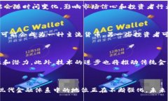   桥水基金对加密货币的深刻洞察与分析 /  guan