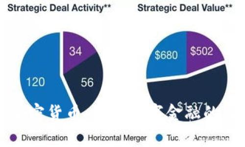小月加密货币：未来数字金融的引领者