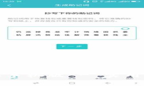 : tpWallet下载苹果手机版 - 实用指南与常见问题解答