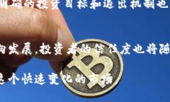   2023年中国加密货币私募投资全景分析与市场趋