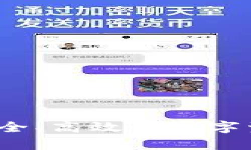 tpWallet公链：安全、高效的数字资产管理解决方案