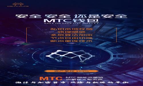 泡沫与加密货币：风险与机遇的平衡