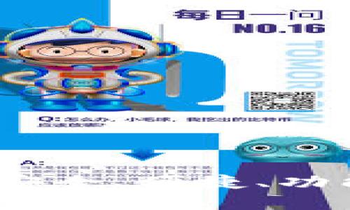 2023年T P钱包推荐：安全、便捷、功能全面的数字货币钱包