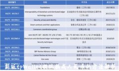 新版tpWallet提现换成人民币的方法解析