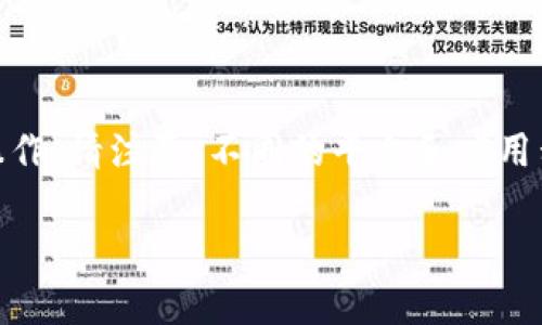 要将PIG转入TP Wallet，您可以按照以下步骤进行操作。请注意，不同的平台和应用程序可能会有细微的差别，但总体步骤应该是相似的。

### 如何将PIG转入TP Wallet：详细步骤解析