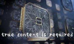 true content is required