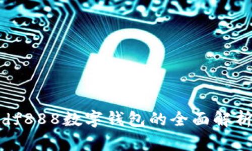 tpWallet: df888数字钱包的全面解析与使用指南