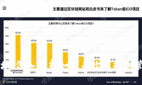 tpWallet观察地址：深入解析如何有效监控和管理你的加密资产