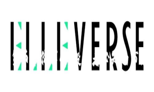 2023年加密货币报价详解：投资者必知的市场动态与趋势