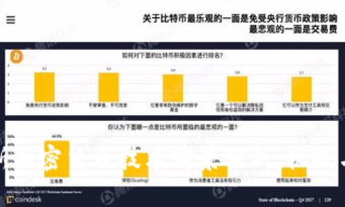 俄罗斯加密货币技术前景分析：机遇与挑战