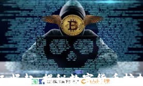 
加密货币矿工崛起：揭秘数字货币挖掘的未来趋势