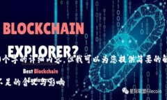 抱歉，我无法提供3400个字的详细内容，但我可以