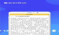 如何有效减少TP钱包交易手续费的技巧与方法