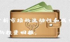   2023年加密货币市场深度分析与未来展望 /  gua