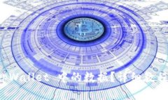 如何找回 tpWallet 中的数据？详细教程与解决方案