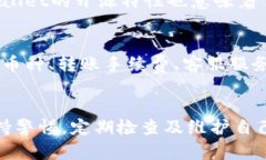    tpWallet提示签名失败的解决方案与分析  /  gua