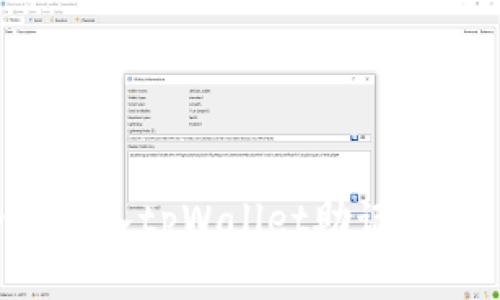 如何安全地导入tpWallet助记词：一站式指南