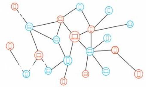   加密货币贷款新政策解析：影响与未来趋势 / 
 guanjianci 加密货币, 贷款政策, 金融趋势 /guanjianci 

随着区块链技术的飞速发展，加密货币逐渐成为全球金融市场中不可忽视的一部分。其中，加密货币贷款是一个新兴的金融产品，能够为用户提供便利的融资渠道。然而，加密货币贷款的相关政策却在不断变化，影响着市场的参与者和投资者。本文将详细解析加密货币贷款的新政策，包括它们的背景、实施情况、影响及未来趋势。

一、加密货币贷款政策背后的背景
在了解加密货币贷款的新政策之前，首先要搞清楚加密货币贷款的兴起是如何推动这些政策的制定的。加密货币作为一种新兴资产，其流动性和投资潜力吸引了大量的投资者和金融机构进入市场。越来越多的人希望利用他们的加密货币资产来获得现金流，因此市场上出现了许多专注于加密货币贷款的机构。

然而，随着市场的扩大，相关的监管问题也随之而来。具体来说，由于加密货币的去中心化性质，这一领域面临着监管的不确定性。各国政府和监管机构对加密货币贷款的态度各异，一些国家采取了相对宽松的政策，鼓励加密货币贷款的创新；而另一些国家则实施了严格的监管，以防止金融风险的发生。

二、加密货币贷款的新政策内容
近年来，加密货币贷款的新政策大致可以分为以下几个方面：

1. **合规性监管**：越来越多的国家开始对加密货币相关的金融服务进行合规性审查，这包括贷款平台的注册、业务活动的合规性以及反洗钱（AML）和了解你的客户（KYC）政策的落实。许多国家已经明确要求加密货币贷款平台必须遵循传统金融机构的监管标准。

2. **利率的透明度**：为了保护借贷双方的权益，新的政策通常要求加密货币贷款平台必须公开透明地披露利率和费用。这有助于用户更好地评估贷款产品，减少潜在的法律纠纷。

3. **贷款额度和质押要求**：新的政策往往对贷款额度和质押要求进行重新审视，旨在促进健康的借贷行为。贷款平台需要在风险可控的前提下，合理设定质押比例，以防止用户过度借贷。

4. **借款人保护机制**：为了保障借款人的权益，政策通常要求贷款机构必须提供借款人保护机制，例如在借款人无法还款的情况下进行合理的资产处理。

三、加密货币贷款政策的影响
新政策的实施将对加密货币贷款市场带来一系列影响：

1. **市场信任度提高**：合规性监管的推行，有助于提高市场的整体信任度。用户在选择平台时，会更加注重平台的合规性和信誉，这将推动优秀平台的发展。

2. **竞争加剧**：随着政策的落实，很多不合规的小型平台可能会被迫退出市场，而合规性强且提供良好服务的平台将会迎来更多用户。市场竞争将更加激烈，促使平台不断提升服务质量。

3. **产品创新和发展**：政策的明确也将为企业提供更大的发展空间，从而促进产品的创新。具有透明度和合规性的贷款产品将迎来市场机会，吸引更多投资者参与。

四、未来的加密货币贷款市场趋势
展望未来，加密货币贷款市场将继续发展。以下几个趋势值得关注：

1. **跨境贷款服务**：随着全球经济一体化的发展，加密货币贷款可能会走向跨境化，这将有助于用户在全球范围内获取融资机会，提升资本的流动性。

2. **去中心化金融（DeFi）崛起**：去中心化金融将从根本上改变传统金融服务的运作模式。许多新兴的DeFi平台正在探索如何利用智能合约来实现更高效的贷款服务，这大大降低了传统金融机构的中介成本。

3. **结合传统金融**：一些金融科技公司将开始结合传统金融服务，提供数字货币和法定货币的借贷服务。这种组合将使传统金融市场和加密货币市场更加紧密相连。

五、与加密货币贷款相关的问题
为了更好地理解加密货币贷款的新政策，以下是一些常见问题及详细解答。

问题一：加密货币贷款的风险有哪些？
尽管加密货币贷款提供了许多好处，但同样也存在风险。首先是市场波动性。加密货币市场波动剧烈，价格可以在短时间内发生大幅变化，这对借款者和放贷者的资金安全构成风险。

其次是信任问题，虽然许多平台已经实施了合规政策，但依然存在一些不合规的平台可能会造成资金安全隐患。因而用户需要对所选择的贷款平台进行尽职调查。

此外，技术风险也是不可忽视的方面，包括黑客攻击、防止病毒及技术故障等。如果贷款平台遭遇黑客攻击，用户的资产安全可能会受到威胁。通过采取一定的网络安全措施，能够更好地保护用户资产。

问题二：如何选择合适的加密货币贷款平台？
选择合适的加密货币贷款平台需要考虑多个因素。首先，平台的合法性和合规性至关重要。用户应当查看平台是否在相关国家或地区注册，并遵循当地的监管政策。

其次，平台的借贷利率和收费标准需透明清晰。用户在申请贷款前，可以对比不同平台的利率，以便选择最具性价比的服务。

再者，平台的用户评价和口碑同样不可忽视。可以在社交网络、论坛等地方了解其他用户的体验，从中获取可靠的信息。

问题三：加密货币贷款的利率通常是多少？
加密货币贷款的利率受多种因素影响，包括市场需求、借贷平台的合规成本、用户的信用评分等。一般来说，加密货币贷款利率通常高于传统贷款。这是因为贷方面临的风险更大，同时也因为借贷对平台的流动性造成压力。

一些贷款平台会根据用户的借款金额和借款期限的不同，提供不同的利率。用户在选择时，应提前了解每个平台的利率结构，以选择适合自己的产品。

问题四：如何确保加密货币贷款的资产安全？
在加密货币贷款中，资产安全是用户最为关心的问题。首先，用户应当选择正规的、合规性强的贷款平台，这能够从根本上降低资金安全风险。

其次，开启双重认证和其他网络安全措施对保护账户也是至关重要的。用户应定期更改密码，避免使用简单易猜的密码。

最后，建议用户仅将必要的资产存放在贷款平台，剩余的资产可以选择安全的钱包保存。这可以有效降低潜在损失的风险。

问题五：加密货币贷款未来的发展方向是什么？
未来的加密货币贷款可能会朝着多个方向发展。首先，去中心化金融（DeFi）的崛起，将推动更多用户参与加密贷款市场。通过智能合约，借贷的成本将大幅降低，从而吸引更多用户。

其次，贷款与传统金融的结合也会成为未来一个重要趋势。许多金融科技公司可能会把数字货币和法定货币的贷款服务结合，从而增强整体服务的便捷性。

最后，加密货币贷款将在全球范围内实现跨境服务，这对用户来说意味着更多的选择和更好的融资产生的便利性。

总之，加密货币贷款新政策的实施，必然会对未来的金融市场产生深远影响。用户在把握机会的同时，也要充分了解潜在的风险，确保自身权益得到更好的保护。