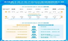 加密货币实名制认证：如何保障安全与合规并提