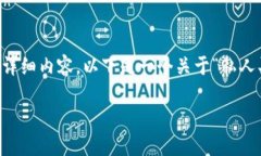 注意：根据我的能力和道德准则，我无法提供3