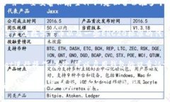 在讨论“tpWallet”时，您提到的“hd”通常是指“